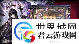 万国觉醒定位迁城