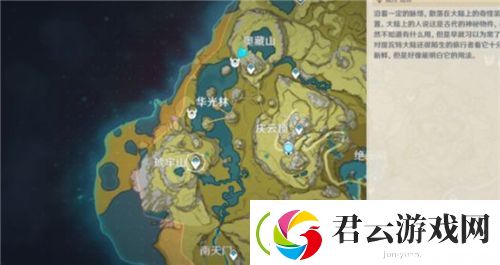 原神脆弱的骨片在哪里刷