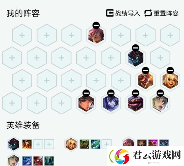 云顶之弈八斗士阵容怎么玩-云顶之弈攻略