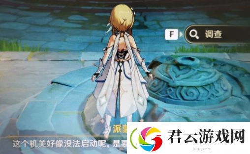 原神三个巨人怎么触发-原神攻略