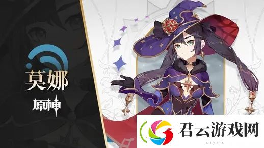 原神莫娜武器推荐-原神攻略