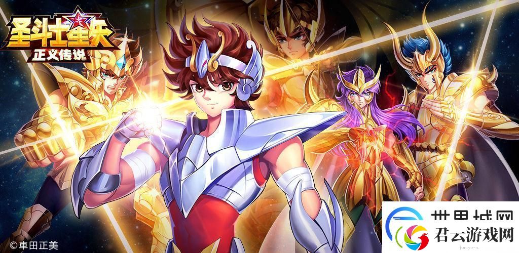 圣斗士星矢正义传说心魔十二宫怎么过