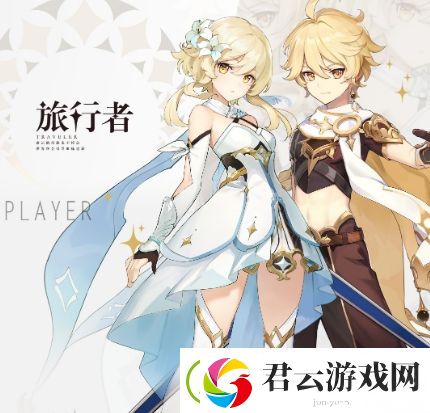 原神送几个角色-原神攻略
