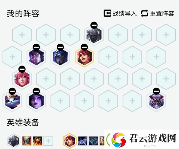 云顶之弈重秘狐狸阵容怎么玩-云顶之弈攻略