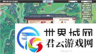 港诡实录算大型游戏吗