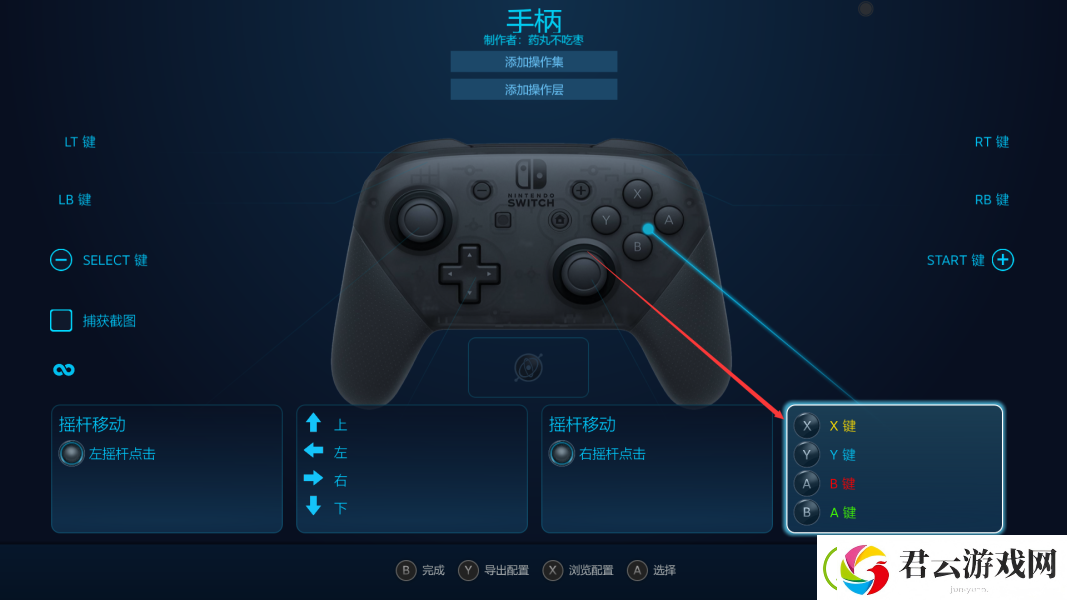 原神PC版手柄怎么更改键位