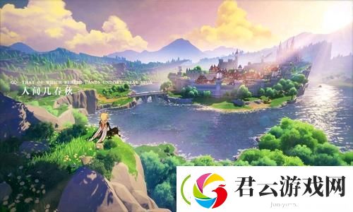 原神开荒角色练哪些-原神攻略