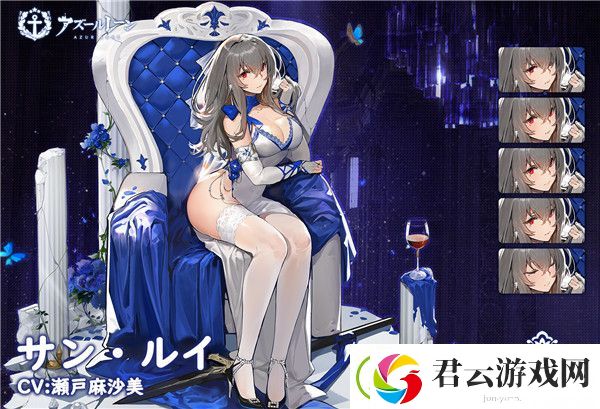 碧蓝航线路易九世礼服换装立绘欣赏