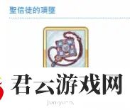 公主连结14图装备刷取推荐