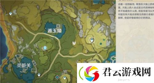 原神脆弱的骨片在哪里刷