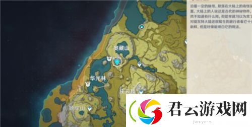 原神脆弱的骨片在哪里刷