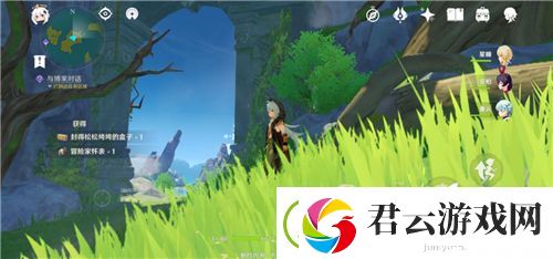 原神水手的秘宝怎么做