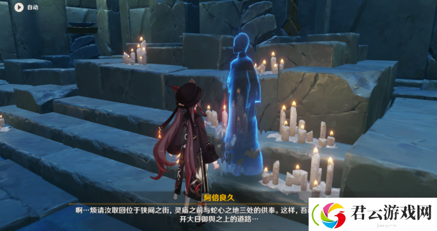 原神法厄同们全跳舞任务如何完成