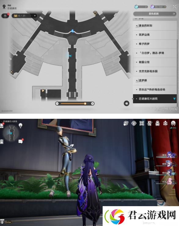 崩坏星穹铁道2.2新增唱片收集位置