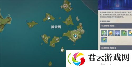 原神脆弱的骨片在哪里刷