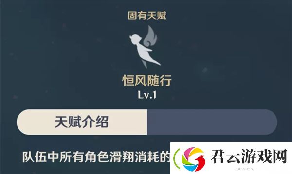 原神温迪角色攻略一览