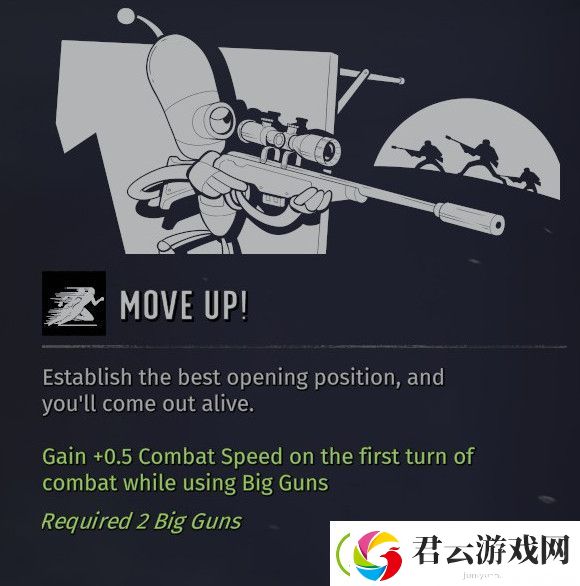 废土3perk技能行动起来介绍-废土3攻略