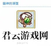公主连结14图装备刷取推荐