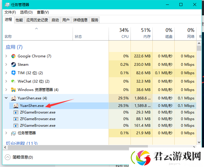 原神PC版手柄怎么更改键位