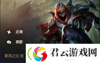 云顶之弈夜影劫装备搭配