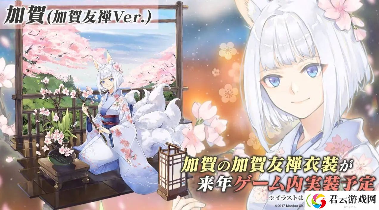 碧蓝航线三周年直播有哪些活动