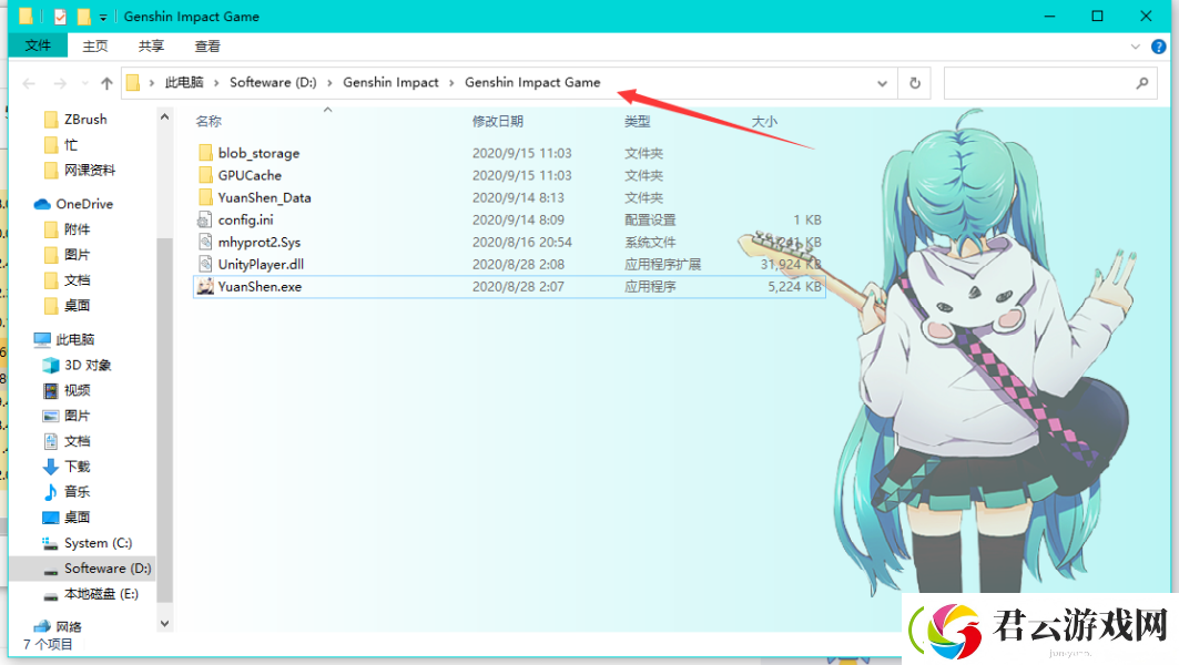 原神PC版手柄怎么更改键位