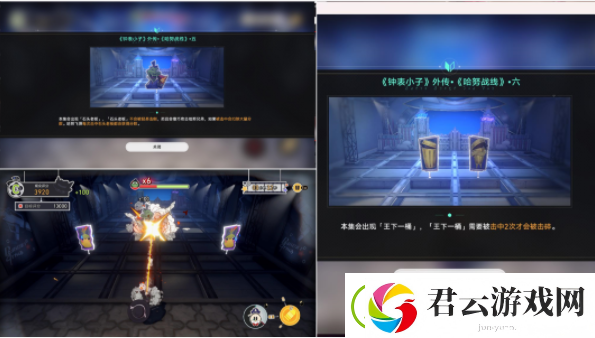 崩坏星穹铁道第一滴血/第十五滴血成就攻略