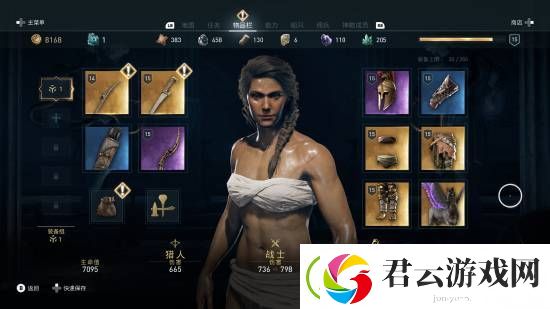 刺客信条影总监暗示前作主角卡珊德拉登场：活了两千多年