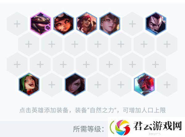 云顶之弈10.19六福星阵容推荐
