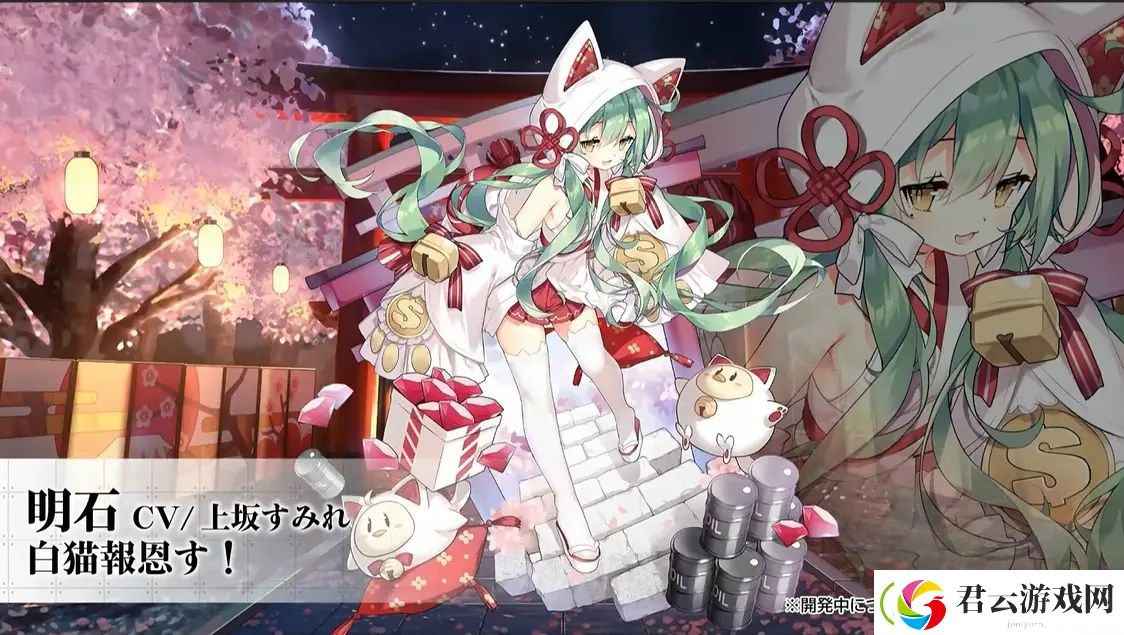 碧蓝航线三周年直播有哪些活动