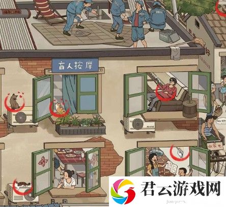 爆梗找茬王大院找猫攻略