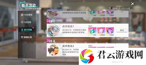 猫之城战术挑战2怎么通关-战术挑战2通关攻略