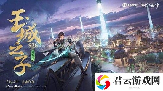 王者荣耀cdkey兑换码领取免费2024年大全最新