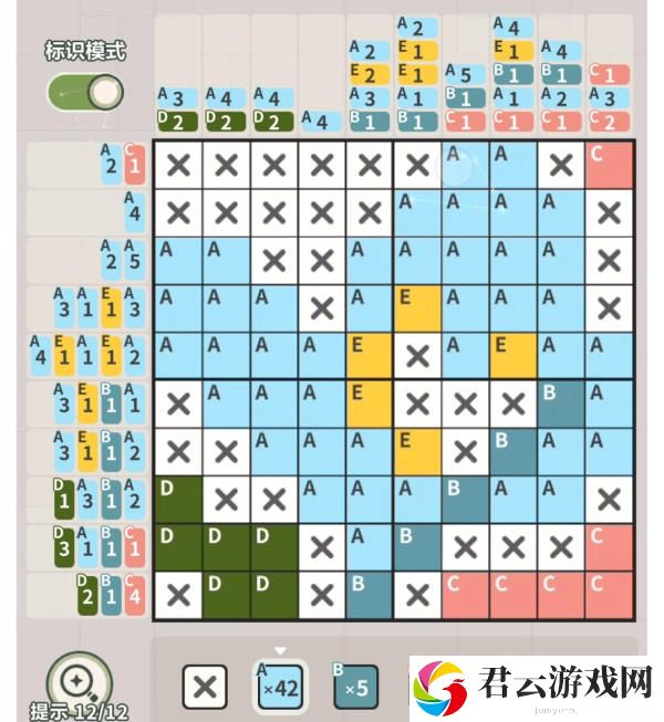 未定事件簿盛典拾忆第七天拼图怎么拼-盛典拾忆第七天拼图攻略