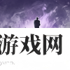 武将图片