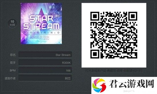 不休的音符自制谱二维码图片资源分享