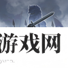 武将图片