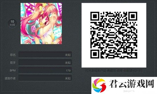 不休的音符自制谱二维码图片资源分享