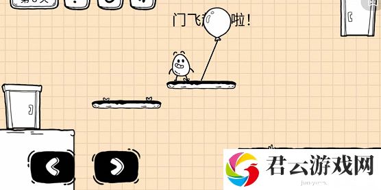 茶叶蛋大冒险镜中世界攻略：险镜中世界全部通关教程（持续更新）图片30