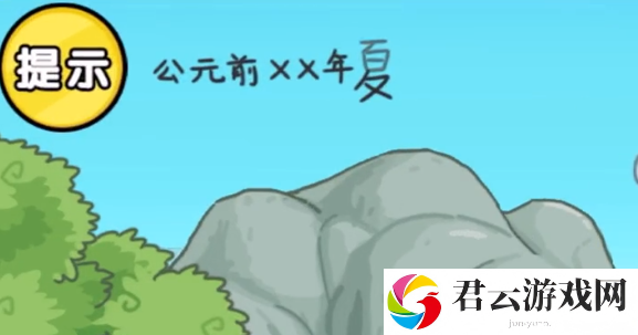 剧情梗传第23关如何通关-第二十三关通关攻略