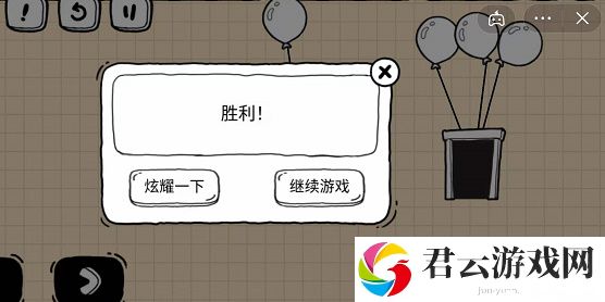 茶叶蛋大冒险镜中世界攻略：险镜中世界全部通关教程（持续更新）图片32