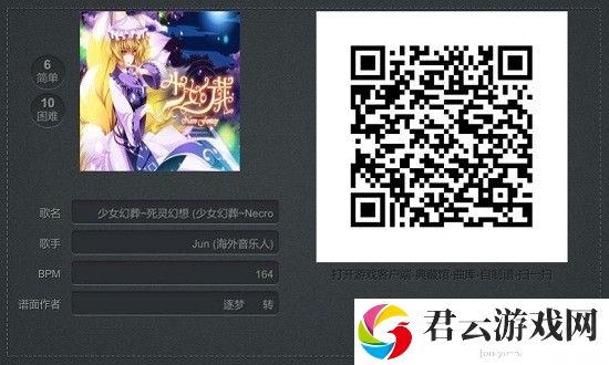 不休的音符自制谱二维码图片资源分享