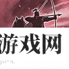 武将图片