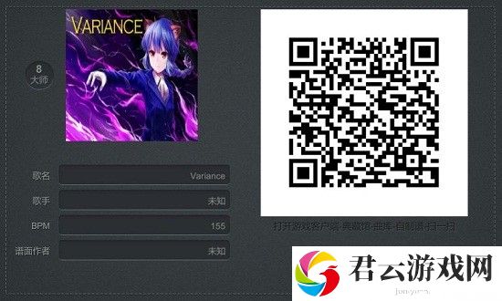 不休的音符自制谱二维码图片资源分享