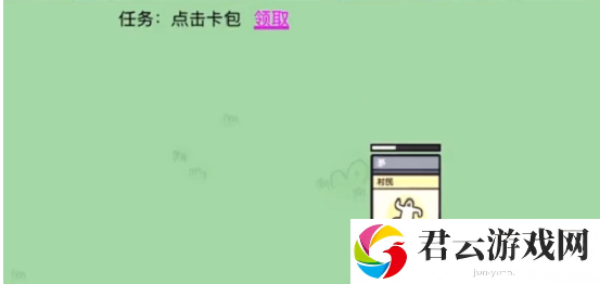 堆叠大陆村民怎么回血-村民回血方法介绍