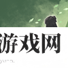 武将图片