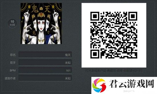 不休的音符自制谱二维码图片资源分享
