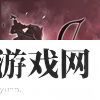 武将图片