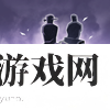 武将图片