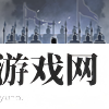 武将图片